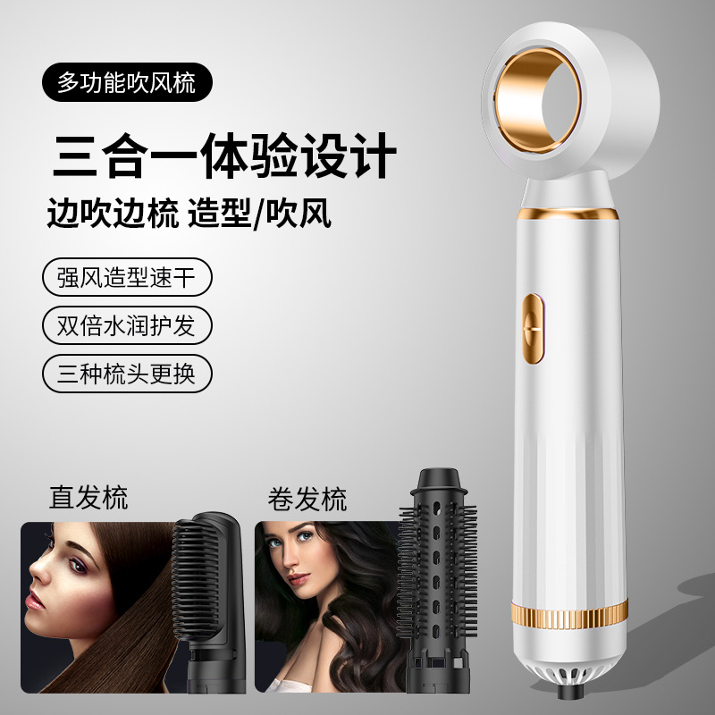 New 3 In 1 Electric Hair Dryer - Hair Straightener recension och pris