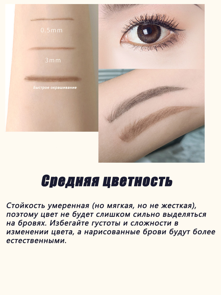 Eyebrow Pencil Cosmetics Woman - Your Beauty Makeup recension och pris
