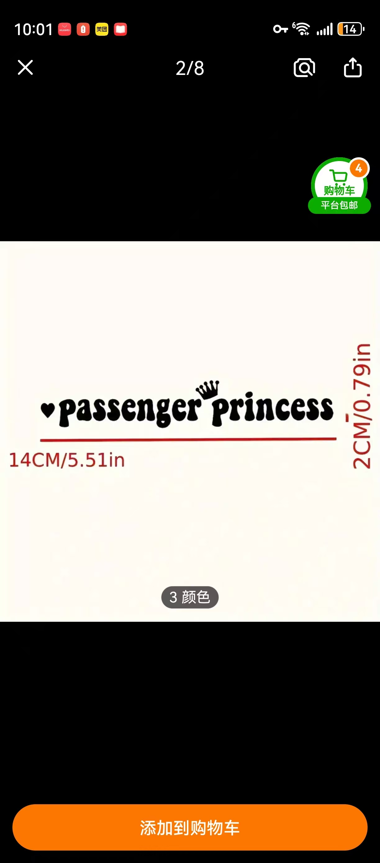 Passenger Princess Makeup Mirr - Your Beauty Makeup recension och pris