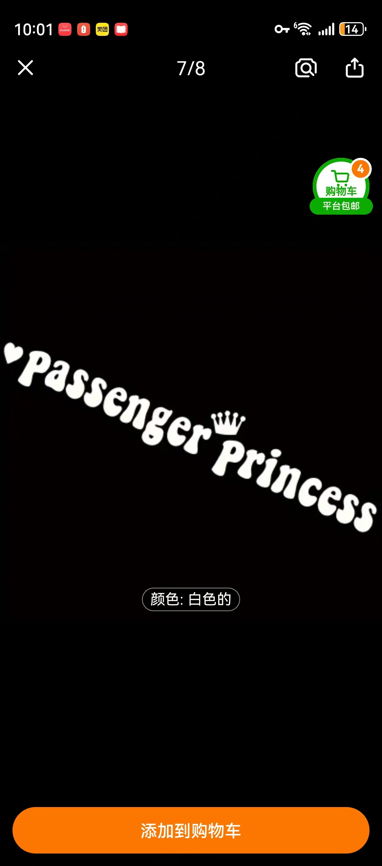 Passenger Princess Makeup Mirr - Your Beauty Makeup recension och pris