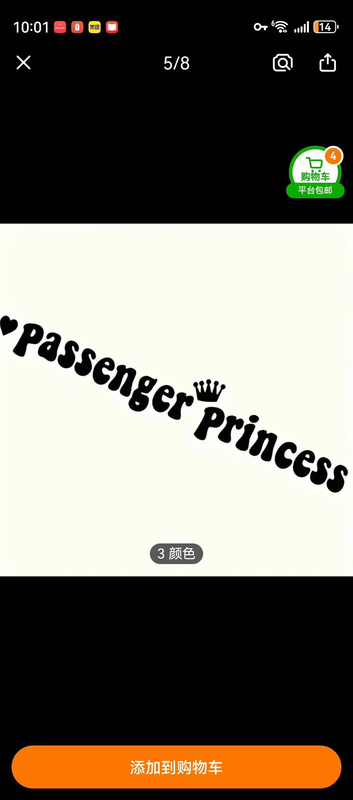 Passenger Princess Makeup Mirr - Your Beauty Makeup recension och pris
