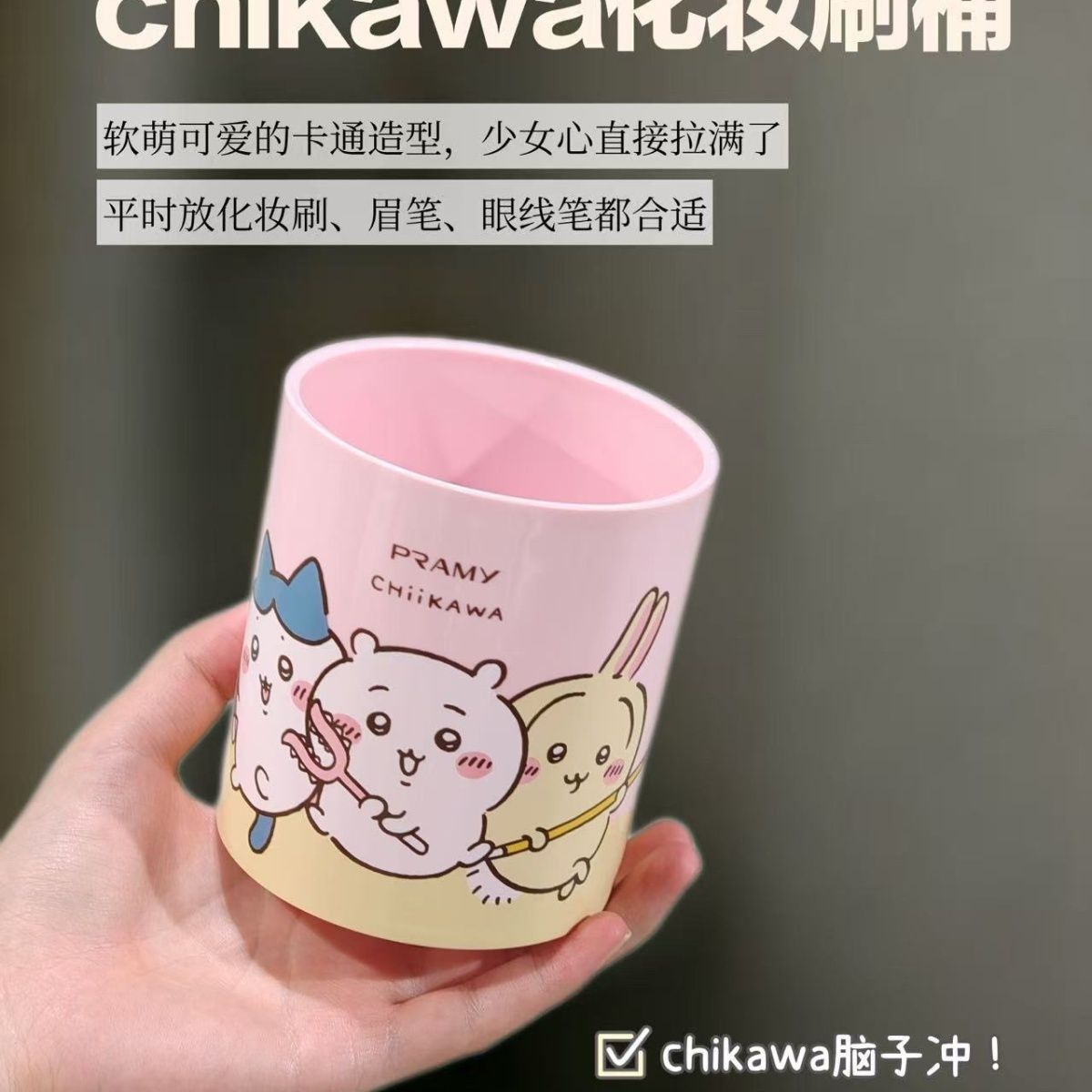 Chiikawa Co branded Makeup Bru - Beauty Makeup Products recension och pris